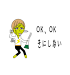 リブートゾンビ2（個別スタンプ：15）