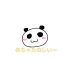ぱんだー スタンプ（個別スタンプ：3）