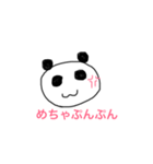 ぱんだー スタンプ（個別スタンプ：4）