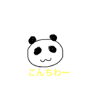 ぱんだー スタンプ（個別スタンプ：5）