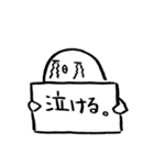 なにかのとり 看板編（個別スタンプ：6）