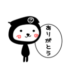 忍者隊スタンプ（個別スタンプ：1）