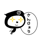 忍者隊スタンプ（個別スタンプ：3）