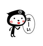 忍者隊スタンプ（個別スタンプ：7）