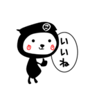 忍者隊スタンプ（個別スタンプ：9）