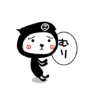 忍者隊スタンプ（個別スタンプ：10）