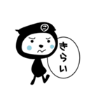 忍者隊スタンプ（個別スタンプ：12）