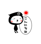 忍者隊スタンプ（個別スタンプ：21）