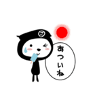 忍者隊スタンプ（個別スタンプ：22）