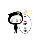 忍者隊スタンプ（個別スタンプ：23）