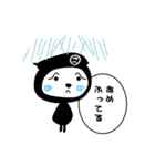 忍者隊スタンプ（個別スタンプ：25）