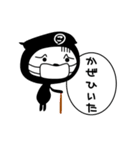 忍者隊スタンプ（個別スタンプ：27）