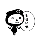 忍者隊スタンプ（個別スタンプ：29）