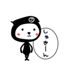忍者隊スタンプ（個別スタンプ：31）