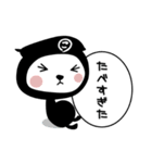 忍者隊スタンプ（個別スタンプ：32）