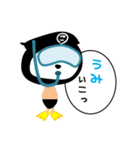 忍者隊スタンプ（個別スタンプ：33）