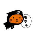 忍者隊スタンプ（個別スタンプ：40）