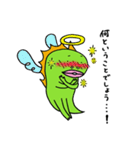 たらこサウルス2（個別スタンプ：13）