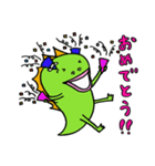 たらこサウルス2（個別スタンプ：20）