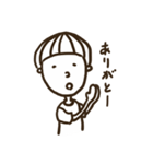 ぼけ〜とボクちゃん（個別スタンプ：3）