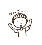 ぼけ〜とボクちゃん（個別スタンプ：5）