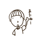ぼけ〜とボクちゃん（個別スタンプ：9）