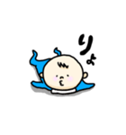 行動がいちいちかわいい赤ちゃんのスタンプ（個別スタンプ：4）