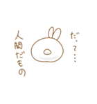 大人カワイイ★甘えんぼうさぎ★（個別スタンプ：24）
