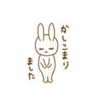 大人カワイイ★甘えんぼうさぎ★（個別スタンプ：33）