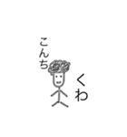 モジャくん2（個別スタンプ：3）