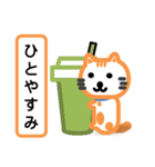 おれんじ猫スタンプ（個別スタンプ：2）