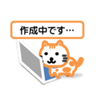 おれんじ猫スタンプ（個別スタンプ：3）