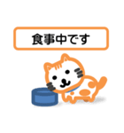 おれんじ猫スタンプ（個別スタンプ：4）