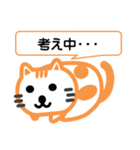 おれんじ猫スタンプ（個別スタンプ：8）