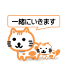 おれんじ猫スタンプ（個別スタンプ：9）