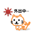おれんじ猫スタンプ（個別スタンプ：10）