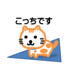 おれんじ猫スタンプ（個別スタンプ：11）