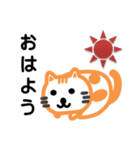おれんじ猫スタンプ（個別スタンプ：12）