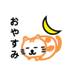 おれんじ猫スタンプ（個別スタンプ：13）