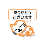 おれんじ猫スタンプ（個別スタンプ：16）