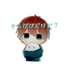 そらびび  ！（個別スタンプ：1）