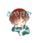 そらびび  ！（個別スタンプ：2）