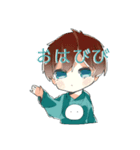そらびび  ！（個別スタンプ：3）