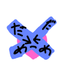 HEARTちゃん大集合（個別スタンプ：8）