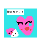 HEARTちゃん大集合（個別スタンプ：17）
