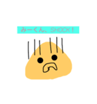 みーくんスタンプ喜怒哀楽（個別スタンプ：3）