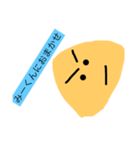 みーくんスタンプ喜怒哀楽（個別スタンプ：4）