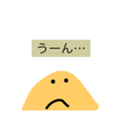 みーくんスタンプ喜怒哀楽（個別スタンプ：5）