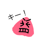 みーくんスタンプ喜怒哀楽（個別スタンプ：6）