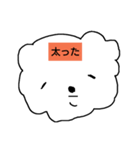 トイプーな日々（個別スタンプ：5）